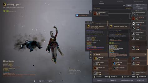 Black Desert Online "Witches and Wizards are classes that specialize in large-scale fights. . Bdo global lab patch notes